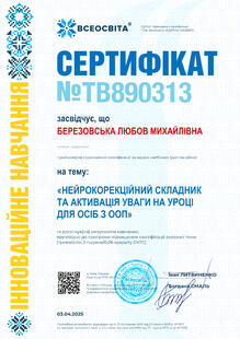 №TB890313