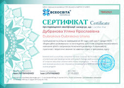Сторона №1