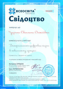 №TB936059