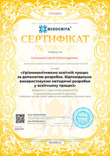 №TC074603