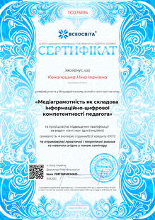 №TC076816