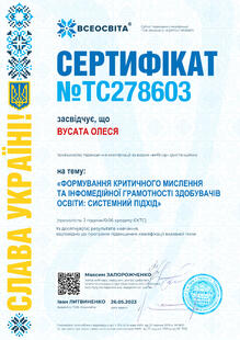 №TC278603