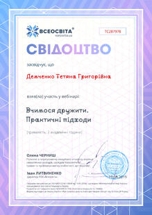 №TC287978
