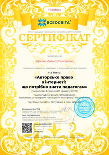 №TC303845