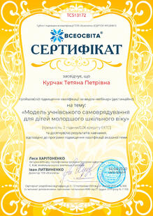 №TC513172