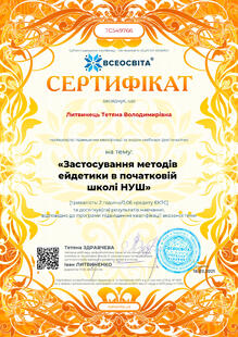 №TC549766