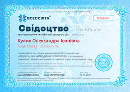 Сторона №1