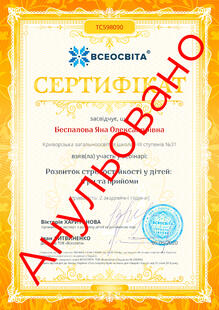 №TC598090