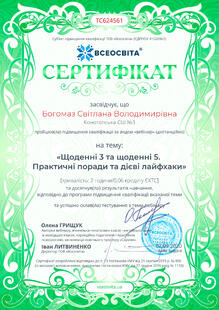 №TC624561