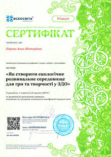 №TC646506