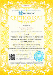 №TC696138