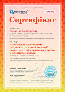 №TC721713