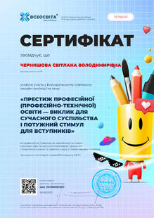№TC760141