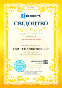 №TC841723
