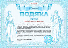 №TC927409