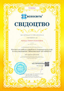 №TC990162