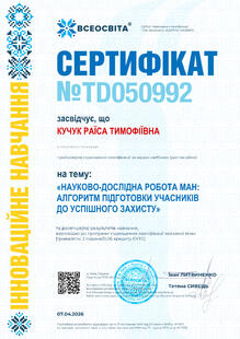 №TD050992