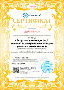 №TD070391