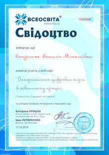 №TD083664