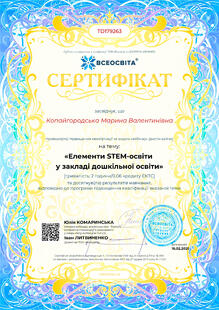 №TD179263
