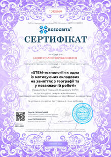 №TD329550
