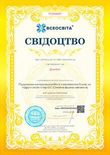 №TD398887