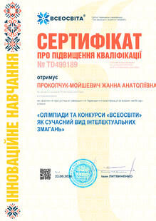 №TD499189