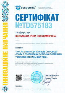 №TD575183
