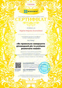 №TD639966