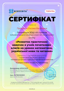 №TD814764