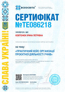 №TE086218