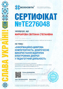 №TE276048