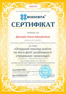 №TE296139