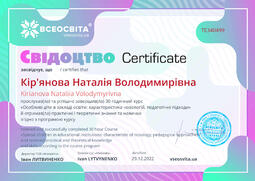Сторона №1