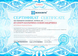 Сторона №1