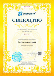 №TE618127