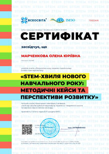 №TE653416