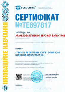 №TE697817