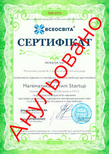 №TE812373