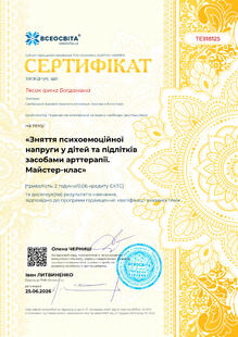 №TE918125