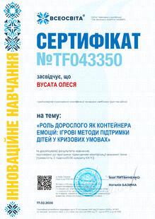 №TF043350