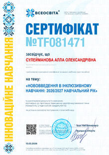№TF081471