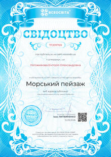 №TF209769