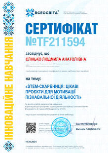 №TF211594