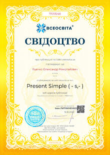 №TF213240