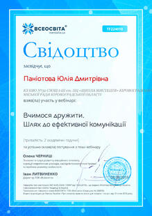 №TF224010