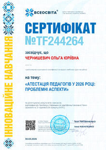 №TF244264