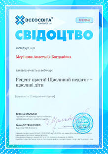 №TF270162