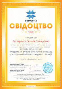 №TF300049