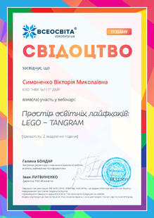 №TF355049